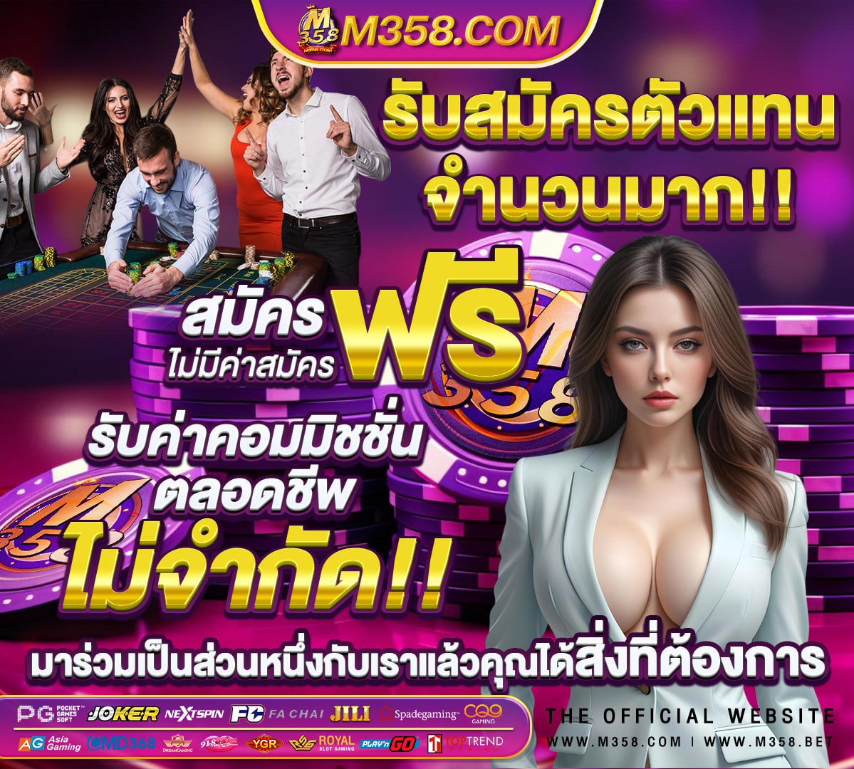 ลอตเตอรี่2พฤษภาคม2564